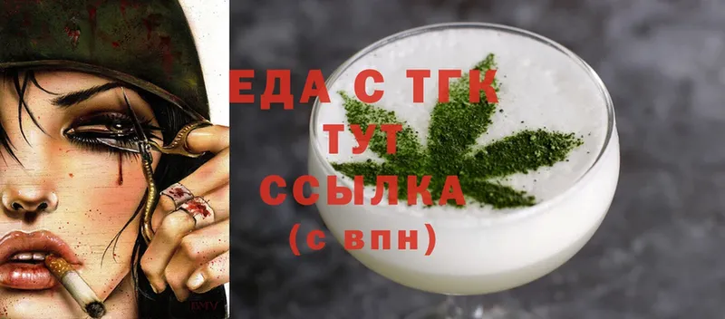 Печенье с ТГК конопля  Нижние Серги 