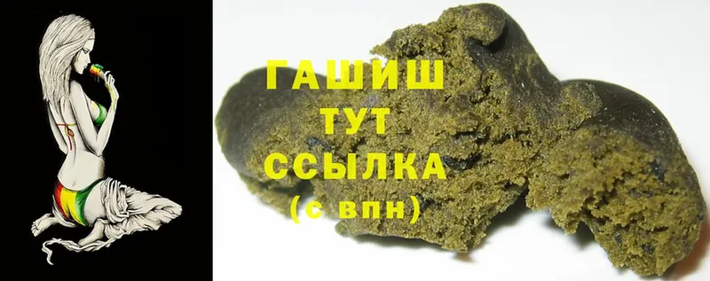 Гашиш hashish  Нижние Серги 