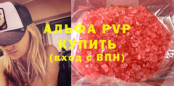 mdpv Верея